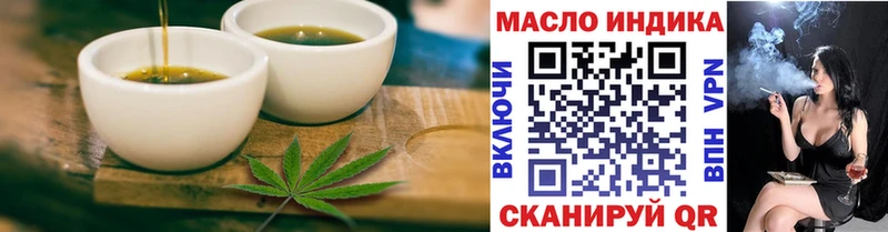 Купить  Емва  Еда ТГК конопля 