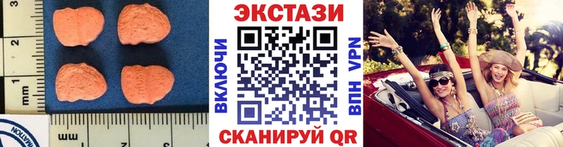 Купить где Емва ЭКСТАЗИ 300 mg