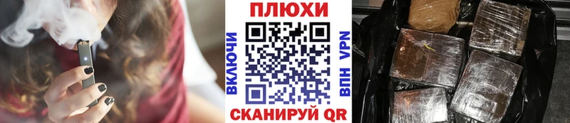 ГАШ hashish  Купить  Емва 