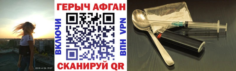 ГЕРОИН Heroin  Купить закладки  Емва 