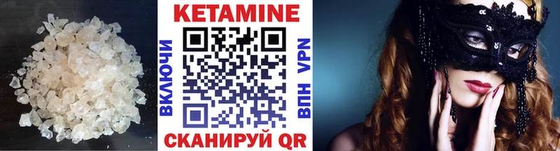 Купить  Емва  Кетамин ketamine 