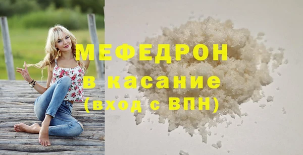 бошки Инта