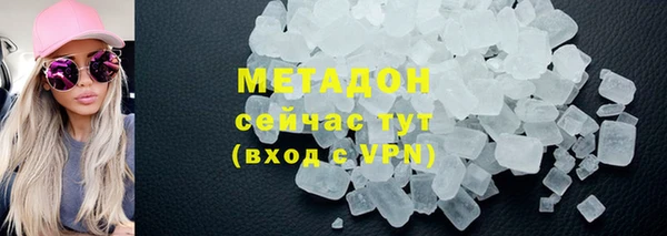 бошки Инта