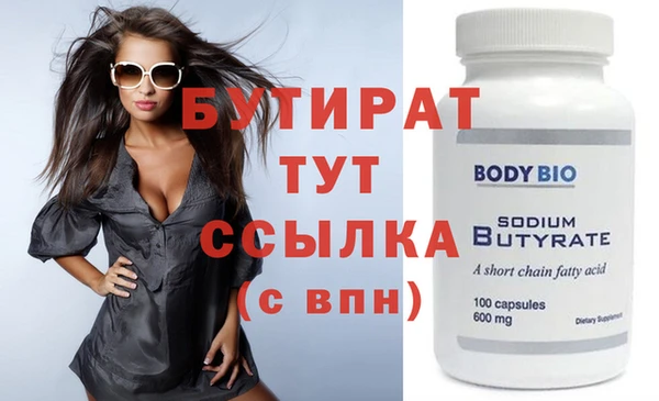 бошки Инта