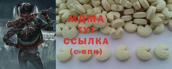 ALPHA-PVP Инсар