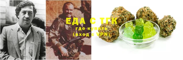 спиды Иннополис