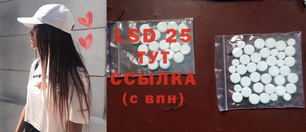 бошки Инта