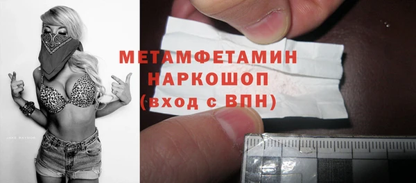 ALPHA-PVP Инсар