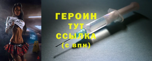 ALPHA-PVP Инсар