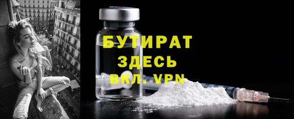 бошки Инта