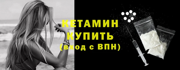 бошки Инта
