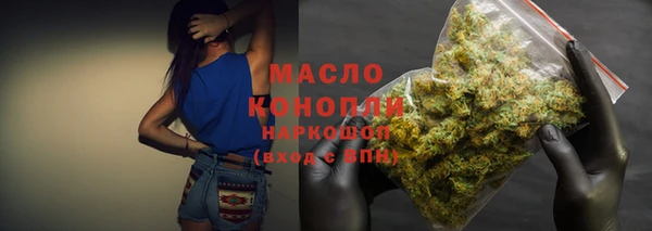 ALPHA-PVP Инсар