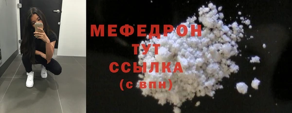 бошки Инта