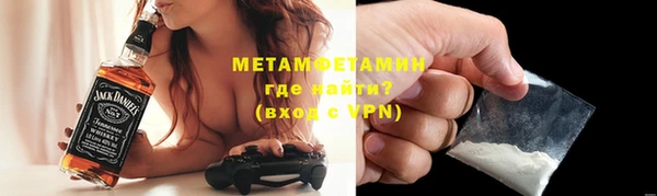 ALPHA-PVP Инсар