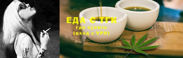спиды Иннополис