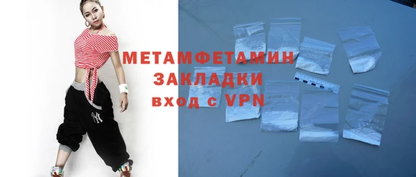 ALPHA-PVP Инсар
