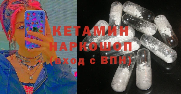 ALPHA-PVP Инсар
