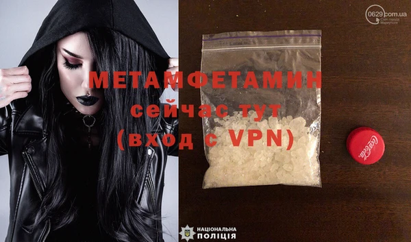 ALPHA-PVP Инсар