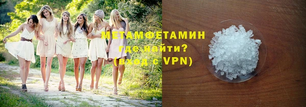 ALPHA-PVP Инсар