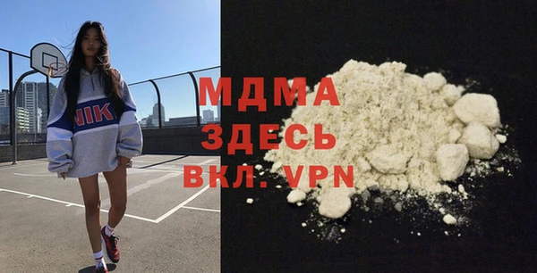 ALPHA-PVP Инсар