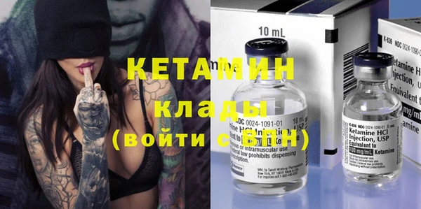 бошки Инта