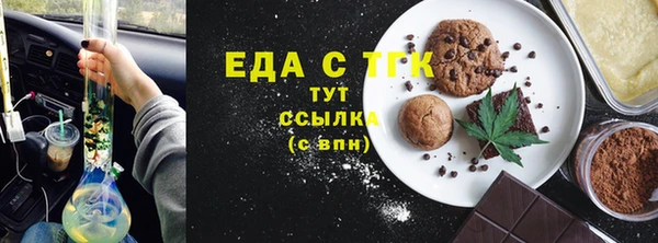 ALPHA-PVP Инсар
