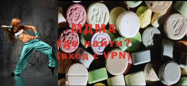 ALPHA-PVP Инсар