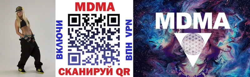 Купить где  Емва  MDMA молли 