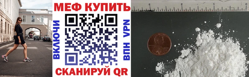 Мефедрон мука  Купить где  Емва 
