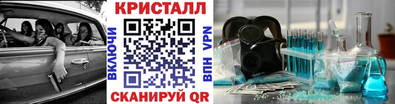 Первитин пудра  Купить  Емва 