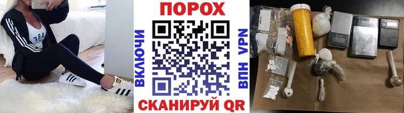 Первитин кристалл Емва