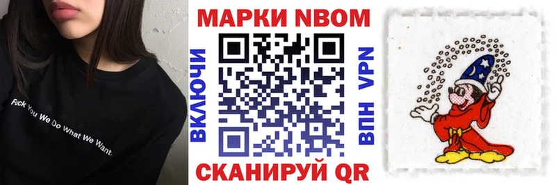 Купить где  Емва  Наркотические марки 1500мкг 