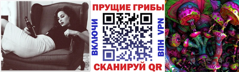Галлюциногенные грибы MAGIC MUSHROOMS  Купить  Емва 